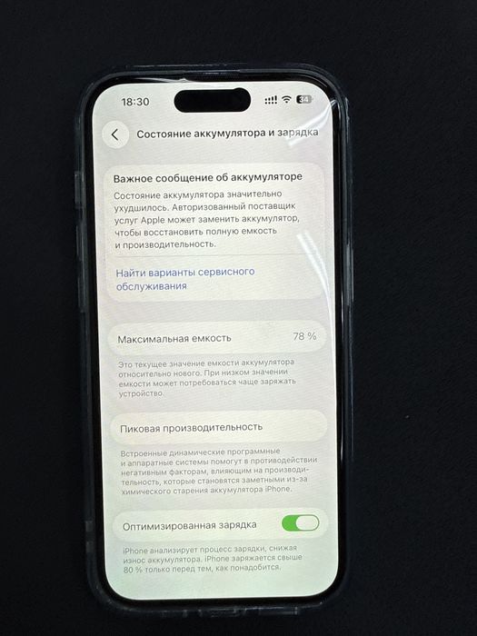 Iphone 14pro 256 gb deep purple