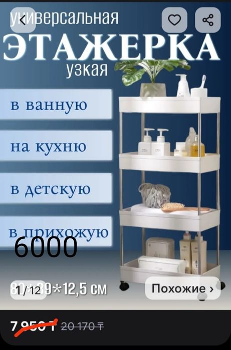 Продам мебель для дома.