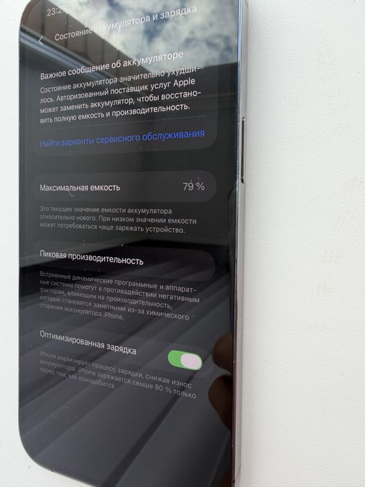 Iphone 14 Pro Max | 128GB