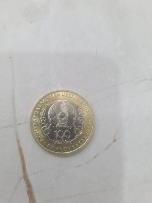 Коллекционная монета