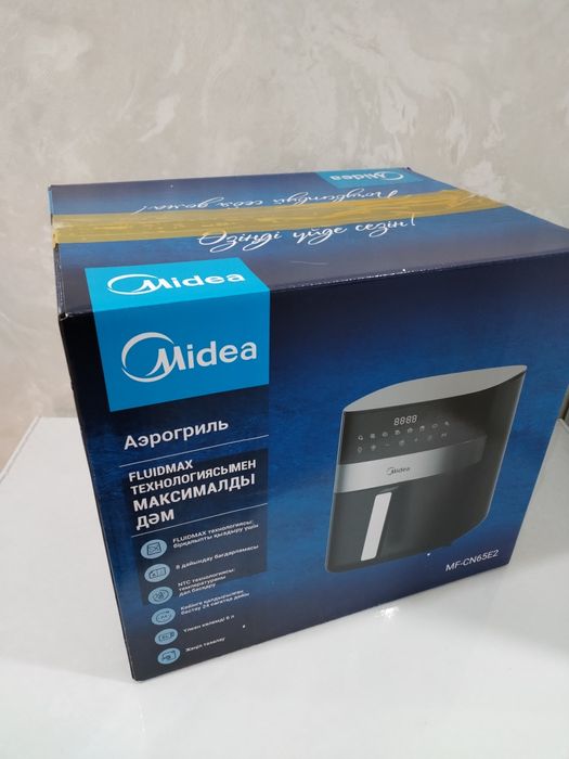 Продам аэрогриль