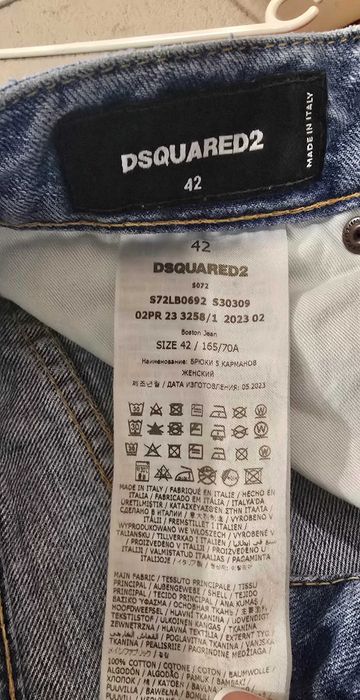 Dsquared Pacman S-дамски дънки (А196)