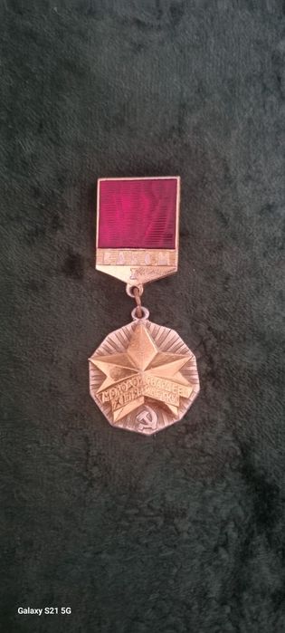 Продам медаль заслужанную !