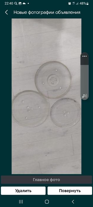 Продам тарелку для микровалновки.