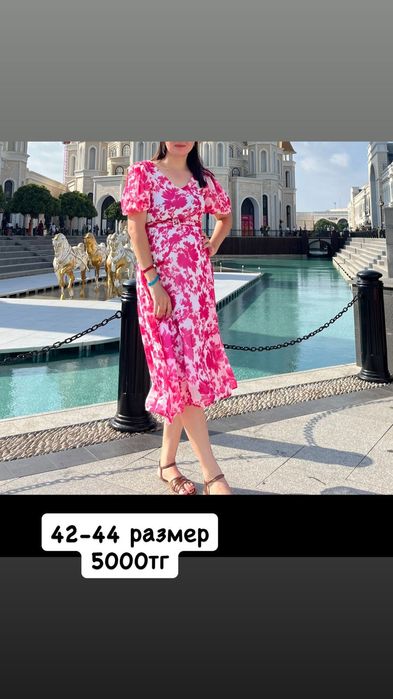 Продам платье очень красивое