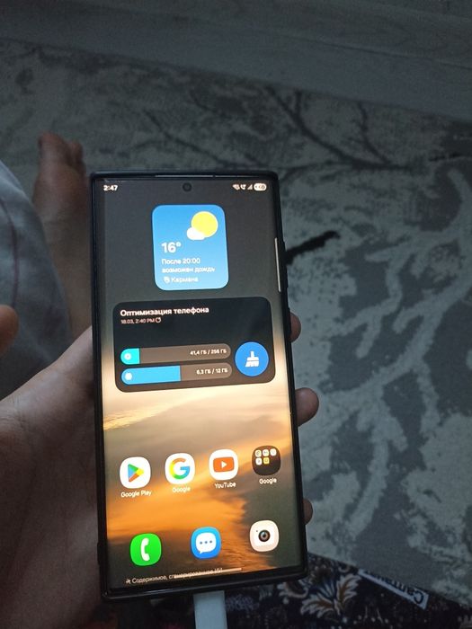 Samsung S22 ultra