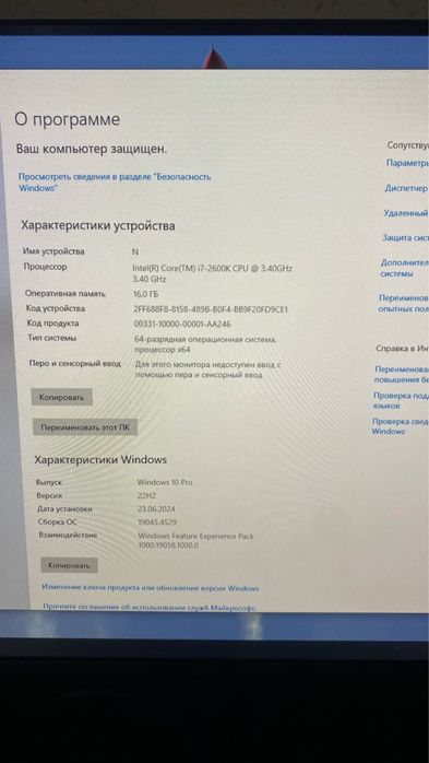 Игровой компютер сотилади