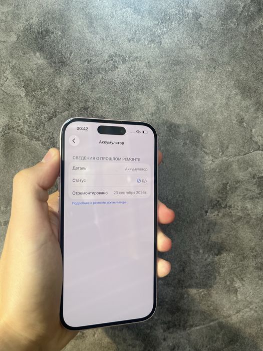 iPhone 15 128gb. Pink.