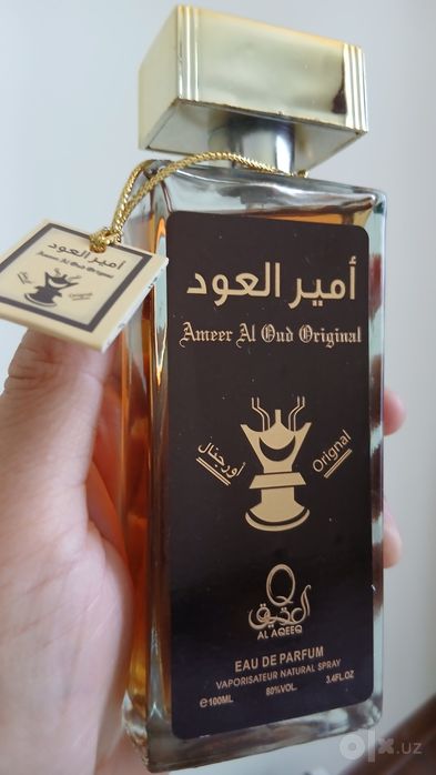 Amirul u‘o‘d, toza, sifatli Arab atrlari, mushki-anbarlar