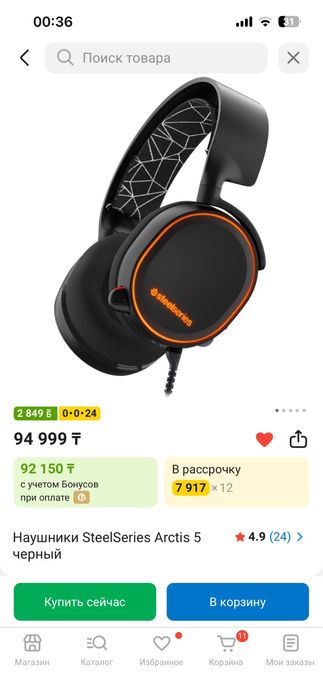 Наушник Steelseries arctis 5