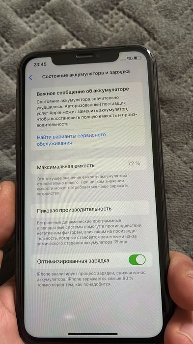 Продам Iphone 11 64