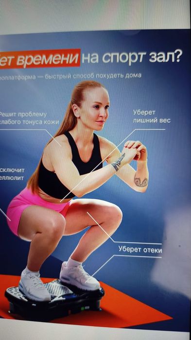 Продам вибрационнаямашина