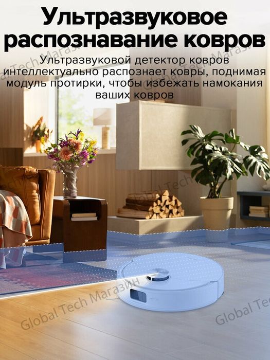 Робот-пылесос roborock S8 Pro+ белый (RU Версия), Двойная система защи