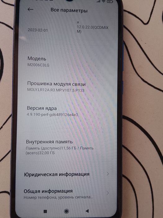 Телефон продается