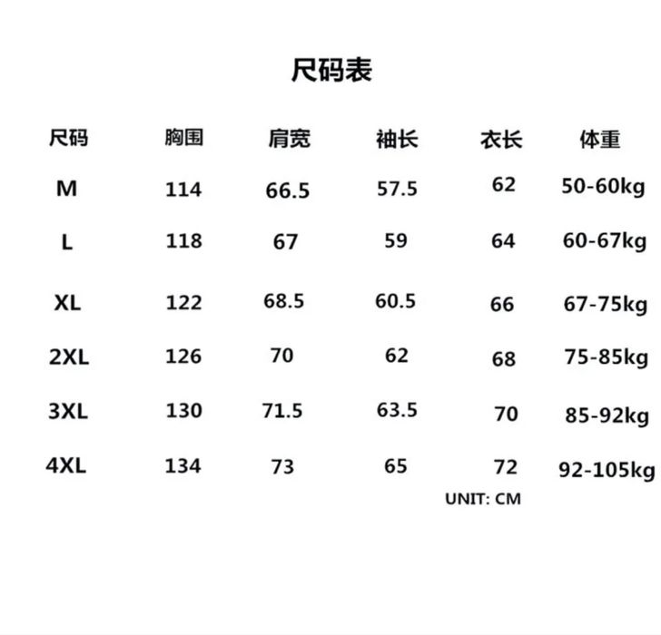 Весенне осення ветровка-куртка
