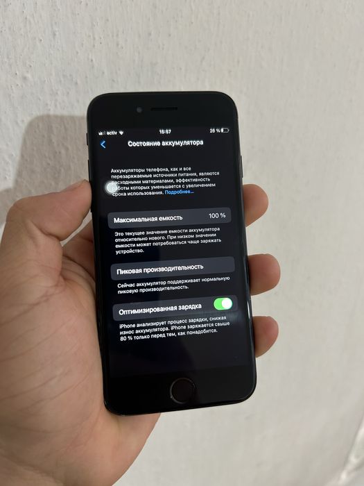 Айфон  7   128гб