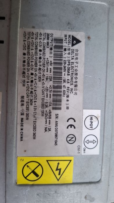 Продаю 3 блока питания срочно!