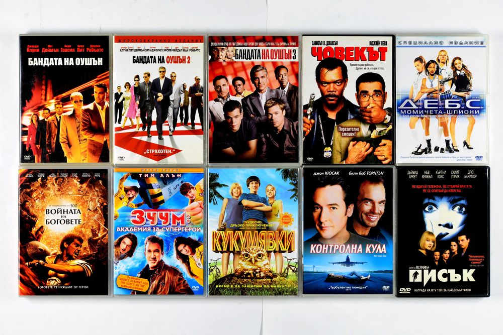 Оригинални ДВД филми с БГ субтитри DVD