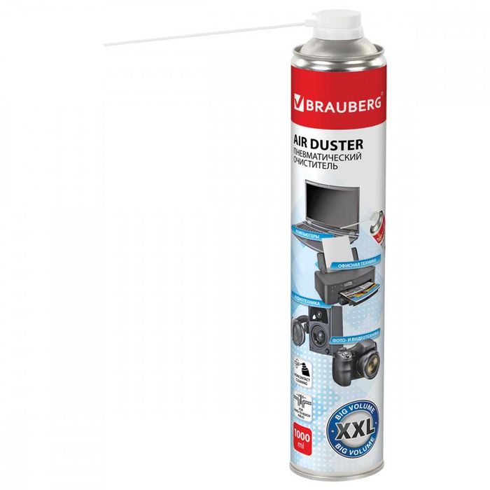 Пневмоочиститель (баллон) новый в упаковке.