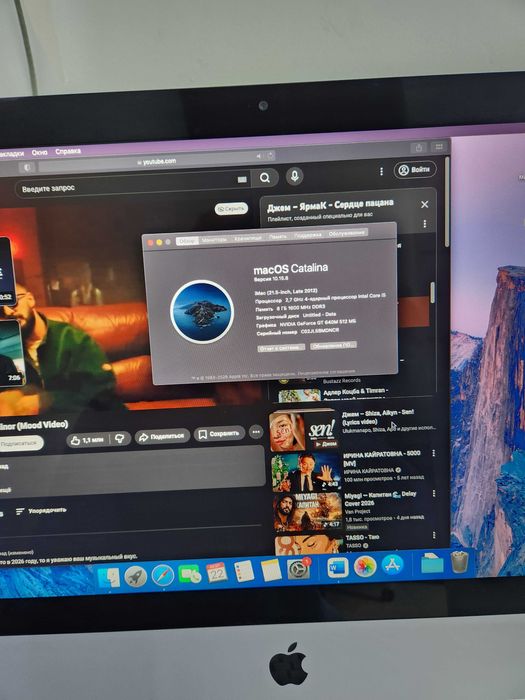 iMac 2012 1 terabayt