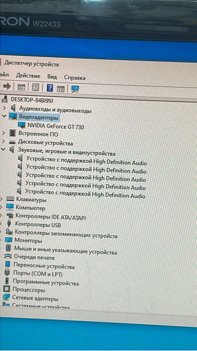 Компьютер офисный