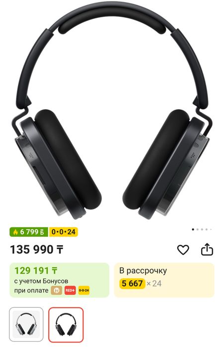 Nothing Headphone новые запечатанные