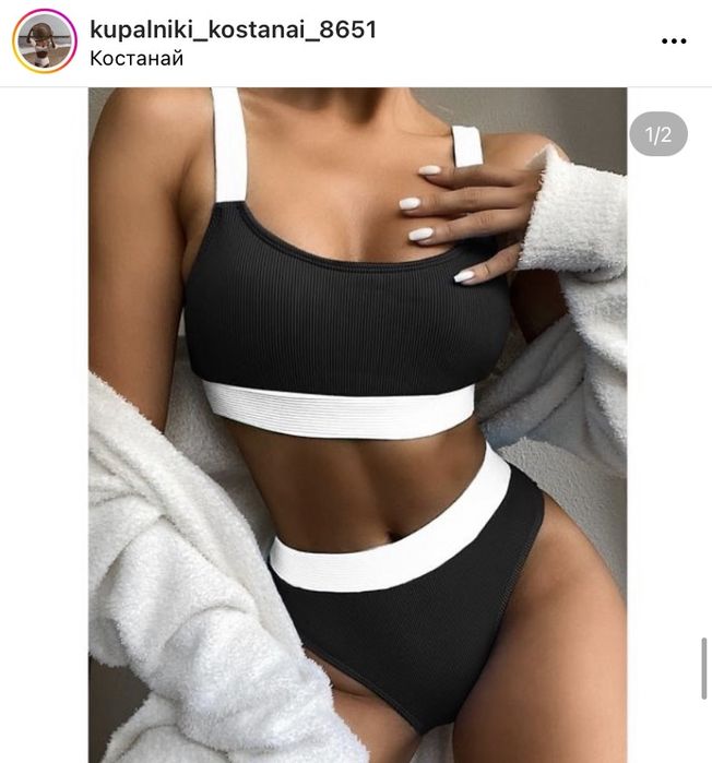 Купальники