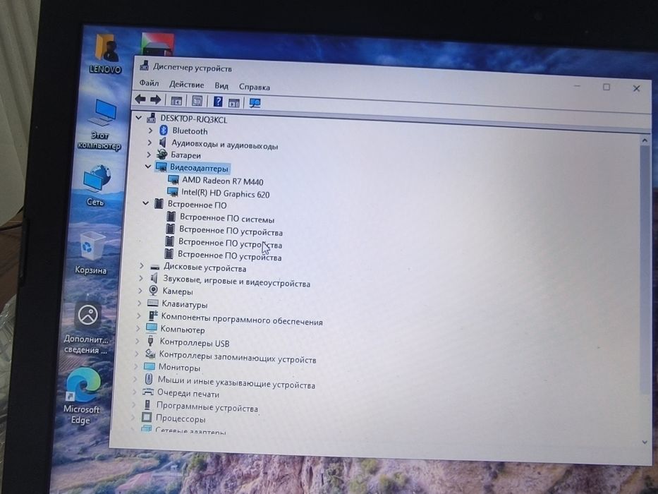 Продам ноутбук Леонова 330 core i5