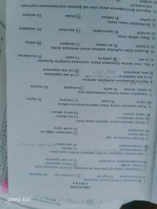 кітап сатылады!!!