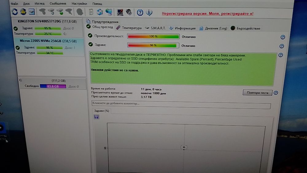 SSD NVMe 256gb Micron 2200S 3x4 2280, 96%.