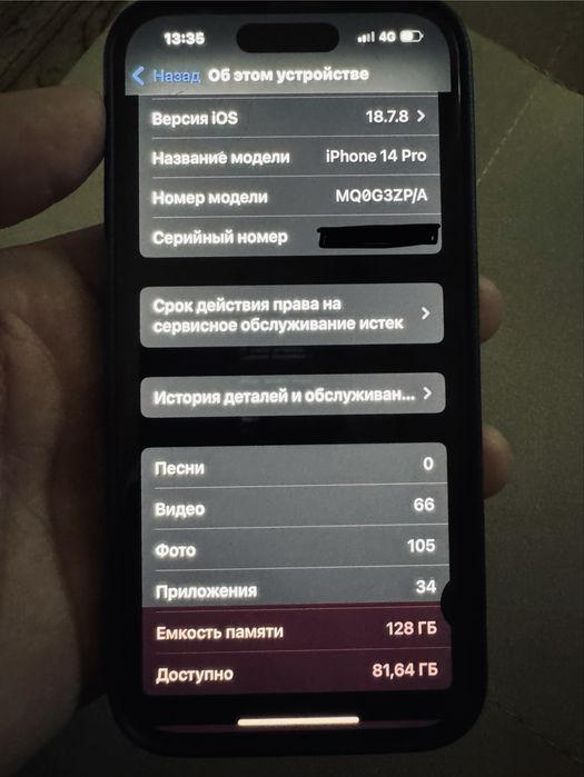 Iphone 14 pro Айфон 14 про