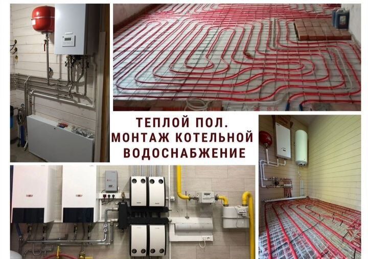 Сантехник Круглосуточно