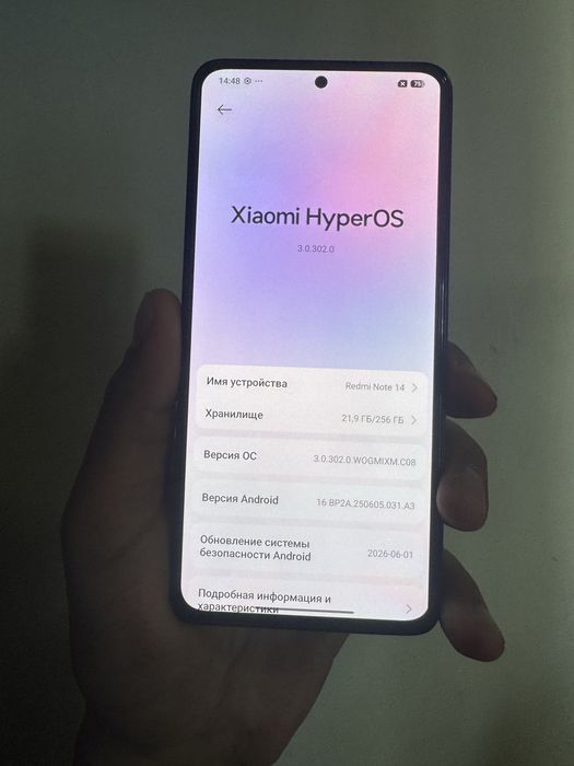 Redmi Note 14 8/256