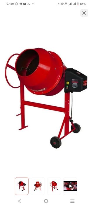 Бетономешалка ПРОФМАШ 220л