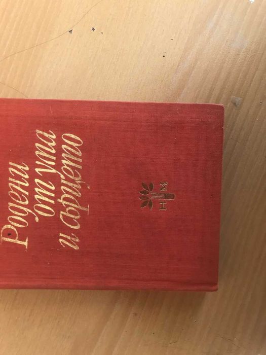 Продавам учебници, по 5 euros всеки.