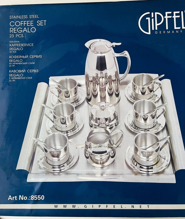 Кофейный сервиз от Gipfel