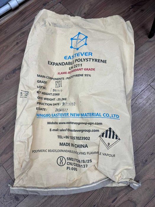 Мешки! Мешки! Мешки!