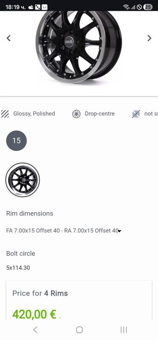 Джанти 15" 4х100