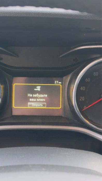 Sotiladi Tracker 2 pachka