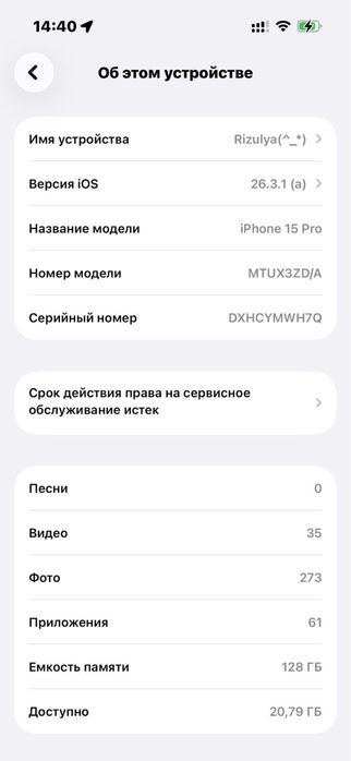Apple iPhone 15 pro