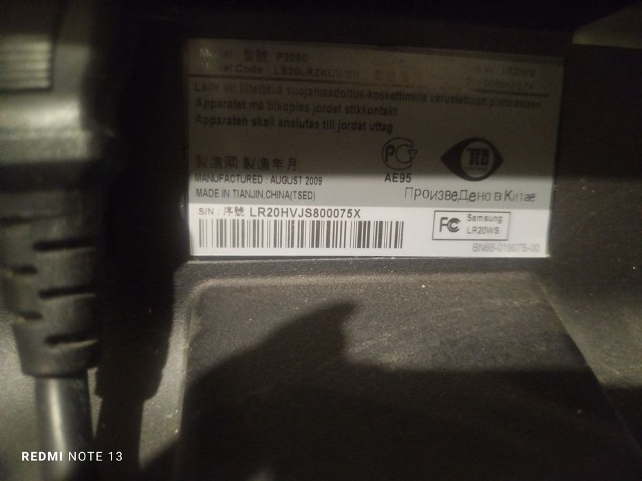 Монитор Самсунг обмен или продажа