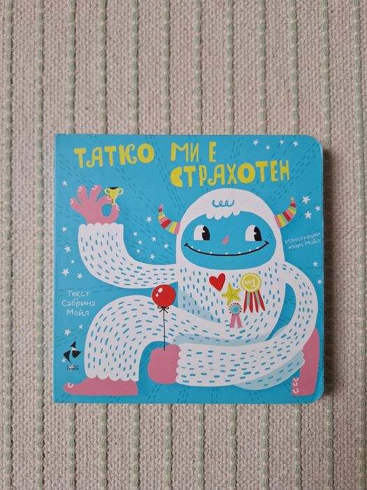 Детски книжки лот