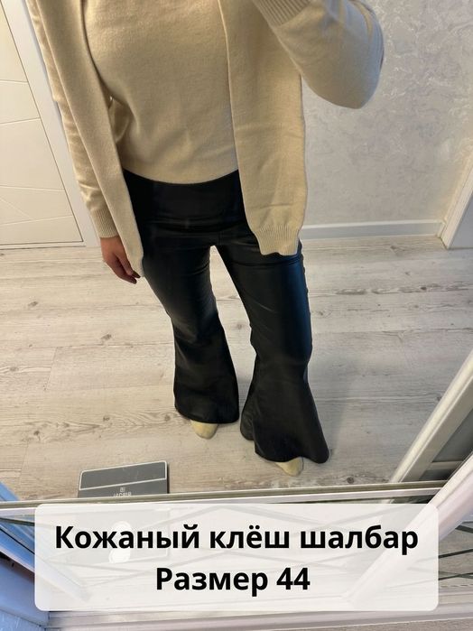 Разбор гардероба