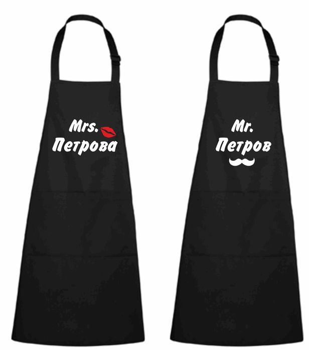 Готварски престилки с Ваше име