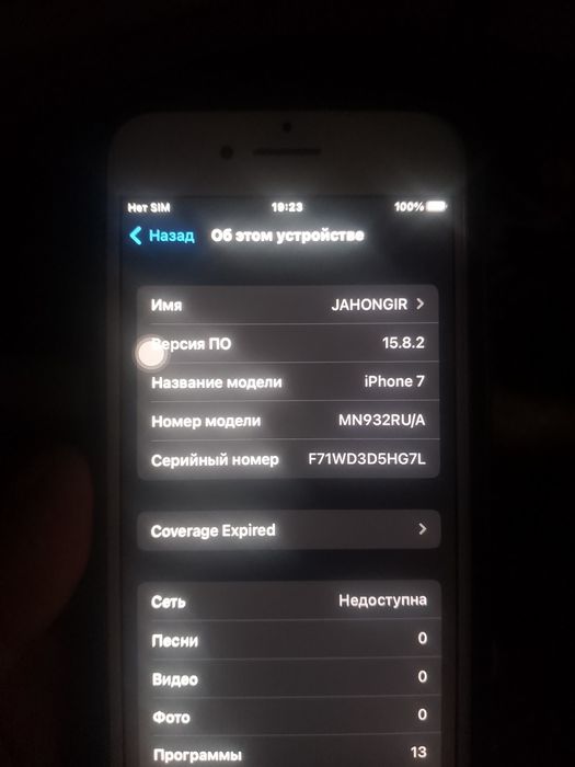 Айфон 7 сотилади адмен хам бор велосапитга 26  телефон янги