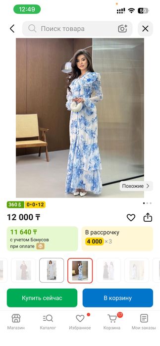 Вечернее платья