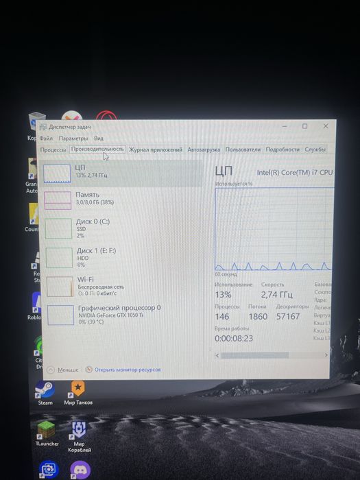 Игровой компьютер