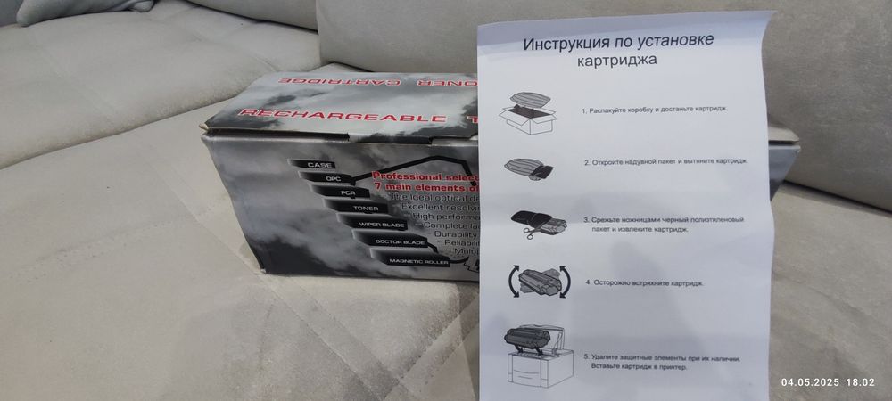 Продам Картридж CE285A/Canon 725