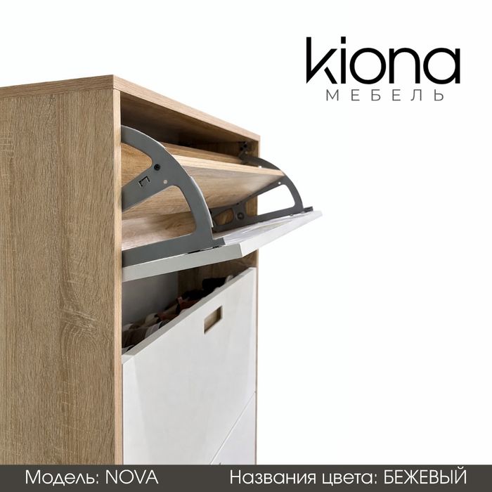 Обувница, полка для обуви, этажерка в прихожую.