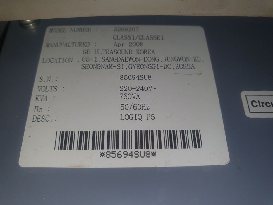 УЗИ аппарат комплекс